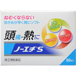 活用しよう「医療費控除制度」！ 一部の医薬品の場合、ご購入された金額がご自分と扶養家族の分も含めて年間で「合計10万円（税込）」を超えた場合、確定申告をすることにより、所得税が一部還付されたり、翌年の住民税が減額される制度があります。 対象品の情報など詳しくは厚生労働省か、最寄りの関係機関へお問い合わせください（※控除対象外の医薬品もございます）。 ◆特 長◆「ノーエチS 88包」は、ねむくならない頭痛薬です。ねむくなる成分が入っておりませんので車の運転中にも、ビジネス中にも服用できます。微粉末の製剤になっていますので、胃の中で早く溶け、早く効きます。また、胃障害の少ない成分が配合されています。頭痛、熱に。医薬品。◆メーカー（※製造国又は原産国：日本）◆ノーエチ薬品株式会社〒580-0021 大阪府松原市高見の里4丁目8番16号お客様相談室 ： 072-331-0417受付時間 ： 9時から17時（土・日・祝日を除く）◆効果・効能◆1)頭痛・歯痛・抜歯後の疼痛・咽喉痛・耳痛・関節痛・神経痛・腰痛・筋肉痛・肩こり痛・打撲痛・骨折痛・捻挫痛・月経痛(生理痛)・外傷痛の鎮痛2)悪寒・発熱時の解熱◆用法・用量◆《年令区分：1回量》・15才以上：1包・7-14才：1/2包・3-6才：1/3包上記1回量を1日3回を限度とし、なるべく空腹時をさけて服用して下さい。服用間隔は4時間以上おいて下さい。●お子さまに服用させる場合には、保護者の指導監督のもとに服用させて下さい。●用法及び用量をお守り下さい。●3才未満のお子さまには服用させないで下さい。◆成　分◆（1日量3包中） ： アセトアミノフェン・・・450mgエテンザミド ・・・750mg無水カフェイン・・・240mg合成ケイ酸アルミニウム（賦形剤）・・・180mgリン酸水素カルシウム（賦形剤）・・・105mg◆保管上の注意◆（1）直射日光の当たらない湿気の少ない涼しい所に密栓して保管してください。（2）小児の手の届かない所に保管してください。（3）他の容器に入れ替えないでください。誤用の原因になったり、品質が変わるおそれがあります。（4）使用期限をすぎた製品は、使用しないでください。 （5）容器の開封日記入欄に、開封した日付を記入してください。※その他、医薬品は使用上の注意をよく読んだ上で、それに従い適切に使用して下さい。※ページ内で特に記載が無い場合、使用期限1年以上の商品をお届けしております。【お客様へ】お薬に関するご相談がございましたら、こちらへお問い合わせください。【ご注意1】この商品はお取り寄せ商品です。ご注文されてから発送されるまで約10営業日(土日・祝を除く)いただきます。なお、商品によりましては、予定が大幅に遅れることもございますので、何卒あらかじめご了承お願いいたします。【ご注意2】お取り寄せ商品以外の商品と一緒にお買い上げの場合は、全ての商品が揃い次第の発送となりますので、ご了承下さい。※パッケージデザイン等が予告なく変更される場合もあります。※商品廃番・メーカー欠品など諸事情によりお届けできない場合がございます。商品区分：【第(2)類医薬品】【広告文責】株式会社メディスンプラス：0120-205-904 ※休業日 土日・祝祭日文責者名：稗圃 賢輔（管理薬剤師）【市販薬における医療費控除制度について】 「セルフメディケーション」とは、世界保健機関（WHO）において、 「自分自身の健康に責任を持ち、軽度な身体の不調は自分で手当てすること」...と定義されています。 ●従来の医療費控除制度 　1年間（1月1日〜12月31日）に自己負担した医療費が、自分と扶養家族の分を合わせて「合計10万円(税込)」を 　超えた場合、確定申告することにより、所得税が一部還付されたり、翌年の住民税が減額される制度のこと。 　治療のために市販されているOTC医薬品（一般用医薬品）をご購入された代金も、この医療費控除制度の 　対象となります。 ●セルフメディケーション税制（医療費控除の特例） 　同様に、厚生労働省が定めた「一部のOTC医薬品（※）」の年間購入額が「合計1万2,000円(税込)」を超えた 　場合に適用される制度のこと。 　　※一般用医薬品のうち、医療用から転用された成分を含むもの。いわゆる「スイッチOTC」。 　　　ただし、全てのスイッチOTCが控除の対象品というわけではなく、あくまで “一部のみ” なのでご注意。 　　　→【クリック】当店で販売中の「セルフメディケーション税制対象医薬品」はコチラ！ 　2017年1月1日から2021年12月31日までの間に、対象となる医薬品の 　購入費用として、年間1万2,000円(税込)を超えて支払った場合、 　その購入費用のうち「1万2,000円を超えた差額」が課税所得から 　控除される対象となります。　 　 ※対象の金額の上限は「8万8,000円(税込)＝10万円分(税込)をご購入された場合」となります。 　2017年1月からスタート（2017年分の確定申告から適用可）。 　なお、2017年分の確定申告の一般的な提出時期は「2018年2月16日から3月15日迄」です。 【解　説】━━━━━━━━━━━━━━━━━━━━━━━━━━━━━━━━━━━━━ 　つまり、これまで1年間に自己負担した医療費の合計が10万円（税込）を越えることが 　無かった方でも、“厚生労働省が指定した対象の医薬品”をご購入されている方であれば、 　合計1万2,000円(税込)から控除の適用を受けられる可能性がある・・・ということ！ 　━━━━━━━━━━━━━━━━━━━━━━━━━━━━━━━━━━━━━━━━ 【お客様へ】「具体的な減税効果」「確定申告の方法」など、その他の詳細は、最寄りの関係機関にお問い合わせください。 【お客様へ】本商品は医薬品です。商品名に付記されてございます【リスク分類】をよくご確認の上、ご購入下さい。また、医薬品は使用上の注意をよく読んだ上で、それに従い適切に使用して下さい。※医薬品のご購入について(1)：医薬品をご購入できるのは“18歳以上の楽天会員さま”のみとなっております。※医薬品のご購入について(2)：医薬品ごとに購入数の制限を設けております。【医薬品による健康被害の救済に関する制度】医薬品副作用被害救済制度に基づき、独立行政法人 医薬品医療機器総合機構（救済制度窓口 0120-149-931）へご相談ください。【広告文責 株式会社メディスンプラス】フリーダイヤル：0120−205−904（※土日・祝祭日は休業）管理薬剤師：稗圃賢輔（薬剤師免許証 第124203号 長崎県） ※相談応需可能時間：営業時間内【お客様へ】お薬に関するご相談がございましたら、こちらへお問い合わせください。