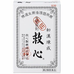 【第2類医薬品】【毎日ポイント2倍】【救心製薬】救心　60粒※お取り寄せになる場合もございます 【RCP】