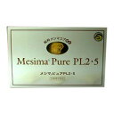 【お得な2個セット】【救心製薬】メシマピュアPL2・5 90包 ※お取り寄せ商品