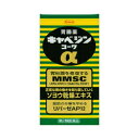 【第2類医薬品】【毎日ポイント2倍】【興和】キャベジンα 3...