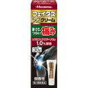 【第2類医薬品】【久光製薬】フェイタスZクリーム　30g※お取り寄せになる場合もございます【RCP】【セルフメディケーション税制 対象品】