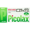 ◆特 長◆ピコスルファートナトリウムを配合した、錠剤タイプの便秘薬です。胃や小腸では作用せず、大腸に達してはじめて活性化され効果をあらわすため、下痢、腹痛がおこりにくく、消化・吸収を妨げることがありません。使用上の注意・してはいけないこと(守らないと現在の症状が悪化したり、副作用が起こりやすくなります)本剤を服用している間は、次の医薬品を服用しないでください　他の瀉下薬(下剤) 　大量に服用しないでください・相談すること次の人は服用前に医師又は薬剤師にご相談ください 　医師の治療を受けている人。 　妊婦又は妊娠していると思われる人。 　次の症状のある人。　　はげしい腹痛、悪心・嘔吐 　次の場合は、直ちに服用を中止し、この文書を持って医師又は薬剤師にご相談ください 　　服用後、次の症状があらわれた場合　　　消化器：はげしい腹痛、悪心・嘔吐 　　1週間位服用しても症状がよくならない場合 　次の症状があらわれることがありますので、このような症状の継続又は増強が見られた場合には、服用を中止し、医師又は薬剤師にご相談ください　　下痢・保管及び取り扱い上の注意直射日光の当たらない湿気の少ない涼しい所に保管してください。小児の手の届かない所に保管してください。他の容器に入れ替えないでください。誤用の原因になったり品質が変わるおそれがあります。使用期限をすぎた製品は、服用しないでください。◆メーカー（※製造国又は原産国：日本）◆佐藤製薬株式会社〒107-0051 東京都港区元赤坂1丁目5番27号お客様相談窓口 ： 03-5412-7393受付時間 ： 9時から17時（土・日・祝日を除く）◆効果・効能◆便秘。便秘に伴う次の諸症状の緩和：吹出物、肌荒れ、のぼせ、頭重、腹部膨満、腸内異常酵、食欲不振（食欲減退）、痔。◆用法・用量◆1日1回、下記量を就寝前又は空腹時に服用します。ただし、初回は最少量を用い、便通の具合や状態をみながら増量又は減量してください。大人(15才以上) 1回2〜3錠、1日1回 15才未満は服用しないでください ◆成　分◆ピコスルファートナトリウム・7.5mg添加物として、酸化Mg、セルロース、CMC-Ca、ヒドロキシプロピルセルロース、サッカリンNa、銅クロロフィリンNa、ステアリン酸Mg、ヒドロキシプロピルメチルセルロース、ポリオキシエチレンポリオキシプロピレングリコールを含有します。◆保管上の注意◆ （1）直射日光の当たらない湿気の少ない涼しい所に密栓して保管してください。 （2）小児の手の届かない所に保管してください。 （3）他の容器に入れ替えないでください。誤用の原因になったり、品質が変わるおそれがあります。 （4）使用期限をすぎた製品は、使用しないでください。 （5）容器の開封日記入欄に、開封した日付を記入してください。 ※その他、医薬品は使用上の注意をよく読んだ上で、それに従い適切に使用して下さい。※ページ内で特に記載が無い場合、使用期限1年以上の商品をお届けしております。 【お客様へ】お薬に関するご相談がございましたら、こちらへお問い合わせください。 【ご注意1】この商品はお取り寄せ商品です。ご注文されてから発送されるまで約10営業日(土日・祝を除く)いただきます。 なお、商品によりましては、予定が大幅に遅れることもございますので、何卒あらかじめご了承お願いいたします。【ご注意2】お取り寄せ商品以外の商品と一緒にお買い上げの場合は、全ての商品が揃い次第の発送となりますので、ご了承下さい。 ※パッケージデザイン等が予告なく変更される場合もあります。※商品廃番・メーカー欠品など諸事情によりお届けできない場合がございます。 商品区分：【第2類医薬品】【広告文責】株式会社メディスンプラス：0120-205-904 ※休業日 土日・祝祭日文責者名：稗圃 賢輔（管理薬剤師）【市販薬における医療費控除制度について】 「セルフメディケーション」とは、世界保健機関（WHO）において、 「自分自身の健康に責任を持ち、軽度な身体の不調は自分で手当てすること」...と定義されています。 ●従来の医療費控除制度 　1年間（1月1日〜12月31日）に自己負担した医療費が、自分と扶養家族の分を合わせて「合計10万円(税込)」を 　超えた場合、確定申告することにより、所得税が一部還付されたり、翌年の住民税が減額される制度のこと。 　治療のために市販されているOTC医薬品（一般用医薬品）をご購入された代金も、この医療費控除制度の 　対象となります。 ●セルフメディケーション税制（医療費控除の特例） 　同様に、厚生労働省が定めた「一部のOTC医薬品（※）」の年間購入額が「合計1万2,000円(税込)」を超えた 　場合に適用される制度のこと。 　　※一般用医薬品のうち、医療用から転用された成分を含むもの。いわゆる「スイッチOTC」。 　　　ただし、全てのスイッチOTCが控除の対象品というわけではなく、あくまで “一部のみ” なのでご注意。 　　　→【クリック】当店で販売中の「セルフメディケーション税制対象医薬品」はコチラ！ 　2017年1月1日から2021年12月31日までの間に、対象となる医薬品の 　購入費用として、年間1万2,000円(税込)を超えて支払った場合、 　その購入費用のうち「1万2,000円を超えた差額」が課税所得から 　控除される対象となります。　 　 ※対象の金額の上限は「8万8,000円(税込)＝10万円分(税込)をご購入された場合」となります。 　2017年1月からスタート（2017年分の確定申告から適用可）。 　なお、2017年分の確定申告の一般的な提出時期は「2018年2月16日から3月15日迄」です。 【解　説】━━━━━━━━━━━━━━━━━━━━━━━━━━━━━━━━━━━━━ 　つまり、これまで1年間に自己負担した医療費の合計が10万円（税込）を越えることが 　無かった方でも、“厚生労働省が指定した対象の医薬品”をご購入されている方であれば、 　合計1万2,000円(税込)から控除の適用を受けられる可能性がある・・・ということ！ 　━━━━━━━━━━━━━━━━━━━━━━━━━━━━━━━━━━━━━━━━ 【お客様へ】「具体的な減税効果」「確定申告の方法」など、その他の詳細は、最寄りの関係機関にお問い合わせください。 【お客様へ】本商品は医薬品です。 商品名に付記されてございます【リスク分類】をよくご確認の上、ご購入下さい。 また、医薬品は使用上の注意をよく読んだ上で、それに従い適切に使用して下さい。 ※医薬品のご購入について(1)：医薬品をご購入できるのは“18歳以上の楽天会員さま”のみとなっております。 ※医薬品のご購入について(2)：医薬品ごとに購入数の制限を設けております。 【医薬品による健康被害の救済に関する制度】医薬品副作用被害救済制度に基づき、独立行政法人 医薬品医療機器総合機構（救済制度窓口 0120-149-931）へご相談ください。 【広告文責 株式会社メディスンプラス】フリーダイヤル：0120−205−904（※土日・祝祭日は休業）管理薬剤師：稗圃賢輔（薬剤師免許証 第124203号 長崎県） ※相談応需可能時間：営業時間内 【お客様へ】お薬に関するご相談がございましたら、こちらへお問い合わせください。