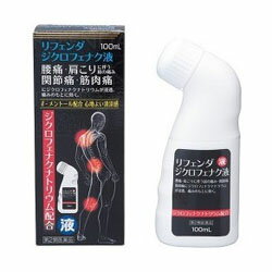 【第2類医薬品】【お得な2個セット】【タカミツ】リフェンダ ジクロフェナク液 100ml ※お取り寄せになる場合もございます 【セルフメディケーション税制 対象品】