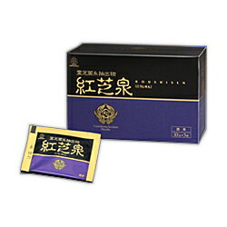 【湧永製薬】紅芝泉（こうしせん） 原末 1．5g×30包※お取り寄せ商品