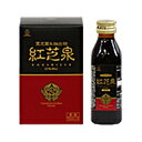 楽天メディストック【湧永製薬】紅芝泉（こうしせん） 新濃縮液 100ml×4本※お取り寄せ商品【RCP】