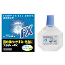 【第2類医薬品】【キョーリンリメディオ】スタディーFX 15ml ※お取り寄せになる場合もございます【RCP】【セルフメディケーション税制 対象品】