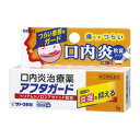 ◆特 長◆ほんのり甘い“軟膏タイプ”の口内炎治療薬です。優れた抗炎症作用をもつトリアムシノロンアセトニドを配合し、炎症やはれを鎮め、いたい口内炎によく効きます。 塗った後に固まり、患部を刺激からガードします。◆メーカー（※製造国または原産国）◆佐藤製薬株式会社　お客様相談窓口 電話　03（5412）7393 受付時間：9：00〜18：00（土、日、祝日を除く）※製造国または原産国：日本◆使用上の注意◆●してはいけないこと（守らないと現在の症状が悪化したり、副作用がおこりやすくなります） 1．次の人は使用しないでください（1）感染性の口内炎が疑われる人。（医師、歯科医師、薬剤師又は登録販売者にご相談ください） ・ガーゼなどで擦ると容易に剥がすことのできる白斑が口腔内全体に広がっている人。（カンジダ感染 症が疑われる） ・患部に黄色い膿がある人。（細菌感染症が疑われる） ・口腔内に米粒大〜小豆大の小水疱が多発している人、口腔粘膜以外の口唇、皮膚にも水疱、 発疹がある人。（ウイルス感染症が疑われる） ・発熱、食欲不振、全身倦怠感、リンパ節の腫脹などの全身症状がみられる人。（ウイルス感染 症が疑われる） （2）口腔内に感染を伴っている人。（ステロイド剤の使用により感染症が悪化したとの報告があることから、歯槽膿漏、歯肉炎等の口腔内感染がある場合には使用しないでください）（3）5日間使用しても症状の改善がみられない人。（4）1〜2日間使用して症状の悪化がみられる人。●相談すること1．次の人は使用前に医師、歯科医師、薬剤師又は登録販売者にご相談ください(1)医師又は歯科医師の治療を受けている人。(2)薬などによりアレルギー症状を起こしたことがある人。(3)妊婦又は妊娠していると思われる人。(4)授乳中の人。(5)患部が広範囲にある人。(6)高齢者。2．使用後、次の症状があらわれた場合は副作用の可能性がありますので、直ちに使用を中止し、この文書を持って、医師、歯科医師、薬剤師又は登録販売者にご相談ください。使用後、症状があらわれた場合[関係部位：症状]口腔内：白斑（カンジダ感染症が疑われる）、患部に黄色い膿（細菌感染症が疑われる）、味覚の異常、しびれ感その他：アレルギー症状（発疹・発赤、かゆみ、浮腫等）3．本剤使用後、次の症状があらわれた場合には、感染症による口内炎や他疾患による口内炎が疑われるので使用を中止し、医師、歯科医師、薬剤師又は登録販売者にご相談ください発熱、食欲不振、全身倦怠感、リンパ節の腫脹、水疱(口腔内以外)、発疹・発赤、かゆみ、口腔内の患部が広範囲に広がる、目の痛み、かすみ目、外陰部潰瘍◆効果・効能◆口内炎（アフタ性）本剤が対象とする「口内炎（アフタ性）は、頬の内側や舌、唇の裏側などに、周りが赤っぽく、中央部に浅くくぼんだ白っぽい円形の痛みを伴う浅い小さな潰瘍（直径10mm未満）が1〜数個できた炎症の総称です。◆用法・用量◆1日1〜数回、適量を患部に塗布します。 ＜用法・用量に関連する注意＞（1）定められた用法・用量を厳守してください。（2）小児に使用させる場合には、保護者の指導監督のもとに使用させてください。（3）本剤は口腔用にのみ使用し、口腔用以外には使用しないでください。（4）痛みが治まったら使用を終了してください。（5）使用後はしばらく飲食を避けてください。（6）入れ歯の接着など治療以外の目的に使用しないでください。 ◆成　分◆100g中トリアムシノロンアセトニド　100mg添加物として、ゲル化炭化水素、カルメロースNa、サッカリンNa、香料を含有します。◆保管及び取扱い上の注意◆(1)直射日光の当たらない湿気の少ない涼しい所に密栓して保管してください。(2)小児の手の届かない所に保管してください。(3)他の容器に入れ替えないでください。(誤用の原因になったり品質が変わるおそれがあります。)(4)使用期限をすぎた製品は、使用しないでください。(5）使用後はチューブの口やその周辺に付着した軟膏を拭き取ったあと、キャップをしっかりしめて保管 してください。（付着した軟膏が水分の影響で固まってしまうことがあります）※その他、医薬品は使用上の注意をよく読んだ上で、それに従い適切に使用して下さい。※ページ内で特に記載が無い場合、使用期限1年以上の商品をお届けしております。【お客様へ】お薬に関するご相談がございましたら、こちらへお問い合わせください。【ご注意1】この商品はお取り寄せ商品です。ご注文されてから発送されるまで約10営業日(土日・祝を除く)いただきます。なお、商品によりましては、予定が大幅に遅れることもございますので、何卒あらかじめご了承お願いいたします。【ご注意2】お取り寄せ商品以外の商品と一緒にお買い上げの場合は、全ての商品が揃い次第の発送となりますので、ご了承下さい。※パッケージデザイン等が予告なく変更される場合もあります。※商品廃番・メーカー欠品など諸事情によりお届けできない場合がございます。商品区分：【第(2)類医薬品】【広告文責】株式会社メディスンプラス：0120-205-904 ※休業日 土日・祝祭日文責者名：稗圃 賢輔（管理薬剤師）【市販薬における医療費控除制度について】 「セルフメディケーション」とは、世界保健機関（WHO）において、 「自分自身の健康に責任を持ち、軽度な身体の不調は自分で手当てすること」...と定義されています。 ●従来の医療費控除制度 　1年間（1月1日〜12月31日）に自己負担した医療費が、自分と扶養家族の分を合わせて「合計10万円(税込)」を 　超えた場合、確定申告することにより、所得税が一部還付されたり、翌年の住民税が減額される制度のこと。 　治療のために市販されているOTC医薬品（一般用医薬品）をご購入された代金も、この医療費控除制度の 　対象となります。 ●セルフメディケーション税制（医療費控除の特例） 　同様に、厚生労働省が定めた「一部のOTC医薬品（※）」の年間購入額が「合計1万2,000円(税込)」を超えた 　場合に適用される制度のこと。 　　※一般用医薬品のうち、医療用から転用された成分を含むもの。いわゆる「スイッチOTC」。 　　　ただし、全てのスイッチOTCが控除の対象品というわけではなく、あくまで “一部のみ” なのでご注意。 　　　→【クリック】当店で販売中の「セルフメディケーション税制対象医薬品」はコチラ！ 　2017年1月1日から2021年12月31日までの間に、対象となる医薬品の 　購入費用として、年間1万2,000円(税込)を超えて支払った場合、 　その購入費用のうち「1万2,000円を超えた差額」が課税所得から 　控除される対象となります。　 　 ※対象の金額の上限は「8万8,000円(税込)＝10万円分(税込)をご購入された場合」となります。 　2017年1月からスタート（2017年分の確定申告から適用可）。 　なお、2017年分の確定申告の一般的な提出時期は「2018年2月16日から3月15日迄」です。 【解　説】━━━━━━━━━━━━━━━━━━━━━━━━━━━━━━━━━━━━━ 　つまり、これまで1年間に自己負担した医療費の合計が10万円（税込）を越えることが 　無かった方でも、“厚生労働省が指定した対象の医薬品”をご購入されている方であれば、 　合計1万2,000円(税込)から控除の適用を受けられる可能性がある・・・ということ！ 　━━━━━━━━━━━━━━━━━━━━━━━━━━━━━━━━━━━━━━━━ 【お客様へ】「具体的な減税効果」「確定申告の方法」など、その他の詳細は、最寄りの関係機関にお問い合わせください。 【お客様へ】本商品は医薬品です。 商品名に付記されてございます【リスク分類】をよくご確認の上、ご購入下さい。 また、医薬品は使用上の注意をよく読んだ上で、それに従い適切に使用して下さい。 ※医薬品のご購入について(1)：医薬品をご購入できるのは“18歳以上の楽天会員さま”のみとなっております。 ※医薬品のご購入について(2)：医薬品ごとに購入数の制限を設けております。 【医薬品による健康被害の救済に関する制度】医薬品副作用被害救済制度に基づき、独立行政法人 医薬品医療機器総合機構（救済制度窓口 0120-149-931）へご相談ください。 【広告文責 株式会社メディスンプラス】フリーダイヤル：0120−205−904（※土日・祝祭日は休業）管理薬剤師：稗圃賢輔（薬剤師免許証 第124203号 長崎県） ※相談応需可能時間：営業時間内 【お客様へ】お薬に関するご相談がございましたら、こちらへお問い合わせください。