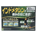 ◆特 長◆肩・腰・関節などの痛みにすぐれた効果を発揮する鎮痛・消炎パップ剤です。インドメタシンが患部に直接浸透し、痛みの原因プロスタグランジンの発生を抑えます。伸縮性に富んだ不織布を使用しているため、すぐれたフィット感が得られます。肌にやさしい弱酸性です。チャック付きの薬袋で、未使用分の保存に便利です。6枚入り×5袋◆メーカー（※製造国または原産国）◆株式会社タカミツ〒462-0803 愛知県名古屋市北区上飯田東町四丁目68番地の1お問い合わせ先 0120-459533（フリーダイヤル）受付時間 ： 9時から17時（土・日・祝日を除く）※製造国または原産国：日本◆使用上の注意◆●してはいけないこと（守らないと現在の症状が悪化したり、副作用・事故が起こりやすくなります）1．次の人は使用しないで下さい。(1)本剤又は本剤の成分によりアレルギー症状を起こしたことがある人。(2)ぜんそくを起こしたことがある人。(3)15歳未満の小児。2．次の部位には使用しないで下さい。(1)眼の周囲、粘膜等。(2)湿疹、かぶれ、傷口。(3)みずむし・たむし等又は化膿している患部。3．長期連用しないで下さい。 ●相談すること 1．次の人は使用前に医師、薬剤師又は登録販売者に相談して下さい。(1)医師の治療を受けている人。(2)妊婦又は妊娠していると思われる人。(3)薬などによりアレルギー症状を起こしたことがある人。2．使用後、次の症状があらわれた場合は副作用の可能性があるので、直ちに使用を中止し、この文書を持って医師、薬剤師又は登録販売者に相談して下さい。［関係部位：症状］皮ふ：発疹・発赤、はれ、かゆみ、ヒリヒリ感、熱感、乾燥感3．5〜6日間使用しても症状がよくならない場合は使用を中止し、この文書を持って医師、薬剤師又は登録販売者に相談して下さい。 ◆効果・効能◆腰痛、関節痛、肩こりに伴う肩の痛み、筋肉痛、腱鞘炎(手・手首の痛み)、肘の痛み(テニス肘など)、打撲、捻挫◆用法・用量◆プラスチックフィルムをはがし、1日2回を限度として患部に貼付して下さい。＜用法・用量に関する注意＞(1)定められた用法・用量を守って下さい。(2)本剤は、痛みやはれ等の原因となっている病気を治療するのではなく痛みやはれ等の症状のみを治療する薬剤なので、症状がある場合だけ使用して下さい。(3)汗をかいていたり、患部がぬれていたりする時は、よく拭き取ってから使用して下さい。(4)皮ふの弱い人は、使用前に腕の内側の皮ふの弱い箇所に、1〜2cm角の小片を目安として半日以上貼り、発疹・発赤、かゆみ、かぶれ等の症状が起きないことを確かめてから使用して下さい。(5)連続して2週間以上使用しないで下さい。◆成　分◆膏体100g(1000cm2)中インドメタシン 0.5g添加物としてベンジルアルコール、ポリソルベート80、ポリアクリル酸部分中和物、ポリビニルアルコール、CMC-Na、グリセリン、D-ソルビトール、カルボキシビニルポリマー、酒石酸、エデト酸Na水和物、トコフェロール酢酸エステル、ビタミンC、L-メントール、カオリン、酸化チタン、ジヒドロキシアルミニウムアミノアセテート、1.3-ブチレングリコール、ヒマシ油、香料を含有します。◆保管及び取扱い上の注意◆(1)高温・直射日光をさけ、なるべく湿気の少ない涼しい所に保管して下さい。(2)小児の手の届かない所に保管して下さい。(3)他の容器に入れ替えないで下さい。(誤用の原因になったり品質が変わるおそれがあります。)(4)使用期限を過ぎたものは使用しないで下さい。(5)開封後は、未使用分を袋に戻しチャックを閉じて保管して下さい。また、品質保持の点からなるべく早くご使用下さい。※その他、医薬品は使用上の注意をよく読んだ上で、それに従い適切に使用して下さい。※ページ内で特に記載が無い場合、使用期限1年以上の商品をお届けしております。【お客様へ】お薬に関するご相談がございましたら、こちらへお問い合わせください。【ご注意1】この商品はお取り寄せ商品です。ご注文されてから発送されるまで約10営業日(土日・祝を除く)いただきます。なお、商品によりましては、予定が大幅に遅れることもございますので、何卒あらかじめご了承お願いいたします。【ご注意2】お取り寄せ商品以外の商品と一緒にお買い上げの場合は、全ての商品が揃い次第の発送となりますので、ご了承下さい。※パッケージデザイン等が予告なく変更される場合もあります。※商品廃番・メーカー欠品など諸事情によりお届けできない場合がございます。商品区分：【第2類医薬品】【広告文責】株式会社メディスンプラス：0120-205-904 ※休業日 土日・祝祭日文責者名：稗圃 賢輔（管理薬剤師）【市販薬における医療費控除制度について】 「セルフメディケーション」とは、世界保健機関（WHO）において、 「自分自身の健康に責任を持ち、軽度な身体の不調は自分で手当てすること」...と定義されています。 ●従来の医療費控除制度 　1年間（1月1日〜12月31日）に自己負担した医療費が、自分と扶養家族の分を合わせて「合計10万円(税込)」を 　超えた場合、確定申告することにより、所得税が一部還付されたり、翌年の住民税が減額される制度のこと。 　治療のために市販されているOTC医薬品（一般用医薬品）をご購入された代金も、この医療費控除制度の 　対象となります。 ●セルフメディケーション税制（医療費控除の特例） 　同様に、厚生労働省が定めた「一部のOTC医薬品（※）」の年間購入額が「合計1万2,000円(税込)」を超えた 　場合に適用される制度のこと。 　　※一般用医薬品のうち、医療用から転用された成分を含むもの。いわゆる「スイッチOTC」。 　　　ただし、全てのスイッチOTCが控除の対象品というわけではなく、あくまで “一部のみ” なのでご注意。 　　　→【クリック】当店で販売中の「セルフメディケーション税制対象医薬品」はコチラ！ 　2017年1月1日から2021年12月31日までの間に、対象となる医薬品の 　購入費用として、年間1万2,000円(税込)を超えて支払った場合、 　その購入費用のうち「1万2,000円を超えた差額」が課税所得から 　控除される対象となります。　 　 ※対象の金額の上限は「8万8,000円(税込)＝10万円分(税込)をご購入された場合」となります。 　2017年1月からスタート（2017年分の確定申告から適用可）。 　なお、2017年分の確定申告の一般的な提出時期は「2018年2月16日から3月15日迄」です。 【解　説】━━━━━━━━━━━━━━━━━━━━━━━━━━━━━━━━━━━━━ 　つまり、これまで1年間に自己負担した医療費の合計が10万円（税込）を越えることが 　無かった方でも、“厚生労働省が指定した対象の医薬品”をご購入されている方であれば、 　合計1万2,000円(税込)から控除の適用を受けられる可能性がある・・・ということ！ 　━━━━━━━━━━━━━━━━━━━━━━━━━━━━━━━━━━━━━━━━ 【お客様へ】「具体的な減税効果」「確定申告の方法」など、その他の詳細は、最寄りの関係機関にお問い合わせください。 【お客様へ】本商品は医薬品です。 商品名に付記されてございます【リスク分類】をよくご確認の上、ご購入下さい。 また、医薬品は使用上の注意をよく読んだ上で、それに従い適切に使用して下さい。 ※医薬品のご購入について(1)：医薬品をご購入できるのは“18歳以上の楽天会員さま”のみとなっております。 ※医薬品のご購入について(2)：医薬品ごとに購入数の制限を設けております。 【医薬品による健康被害の救済に関する制度】医薬品副作用被害救済制度に基づき、独立行政法人 医薬品医療機器総合機構（救済制度窓口 0120-149-931）へご相談ください。 【広告文責 株式会社メディスンプラス】フリーダイヤル：0120−205−904（※土日・祝祭日は休業）管理薬剤師：稗圃賢輔（薬剤師免許証 第124203号 長崎県） ※相談応需可能時間：営業時間内 【お客様へ】お薬に関するご相談がございましたら、こちらへお問い合わせください。