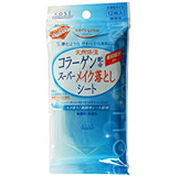 ◆メーカー（※製造国または原産国）◆【コーセーコスメポート】※製造国または原産国：日本◆特徴◆海洋性コラーゲン(保湿)配合。シートにたっぷりと含まれたクレンジング液が素早くなじみ、メイクを落としてうるおいをあたえ、弾むようなしなやかな肌にととのえます。 ◆ご使用方法◆1枚ずつ取り出して4ツ折りにし、きれいな面でふきとれるよう、シートを折り返しながら、強くこすらずやさしくメイクをふきとるようにお使いください。ご使用後、そのまま化粧水や乳液などでお手入れをすることもできます。◆成分◆水・BG・エタノール・DPG・アロエベラエキス-1・サボンソウエキス・水溶性コラーゲン・EDTA-2Na・PEG-3コミカド・PEG-8・ポリソルベート80・ラウリン酸スクロース・リン酸2Na・リン酸Na・イソプチルパラペン・エチルパラベン・フェノキシエタノール・プチルパラベン・プロピルパラベン・メチルパラベン【ご注意1】この商品はお取り寄せ商品です。ご注文されてから発送されるまで約10営業日(土日・祝を除く)いただきます。なお、商品によりましては、予定が大幅に遅れることもございますので、何卒あらかじめご了承お願いいたします。【ご注意2】お取り寄せ商品以外の商品と一緒にお買い上げの場合は、全ての商品が揃い次第の発送となりますので、ご了承下さい。※パッケージデザイン等が予告なく変更される場合もあります。※商品廃番・メーカー欠品など諸事情によりお届けできない場合がございます。商品区分：【化粧品】【広告文責】株式会社メディスンプラス：0120-205-904 ※休業日 土日・祝祭日文責者名：稗圃 賢輔（管理薬剤師）