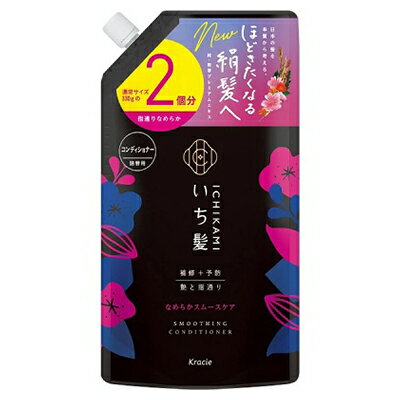 【クラシエホームプロダクツ】いち髪 なめらかスムースケア コンディショナー つめかえ用 2回分 660g ※お取り寄せ商品