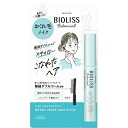 【コーセーコスメポート】SS ビオリス ボタニカル おくれ毛メイク ヘアスティック 8g ※お取り寄せ商品