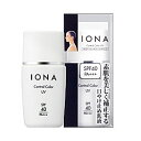 【送料無料】【イオナ】コントロールカラーUV 30ml×4個セット※お取り寄せ商品