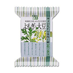 【クロバーコーポレーション】素肌志向 よもぎと大豆 120g ※お取り寄せ商品【CLV】 【クロバーコーポレーション】素肌志向 よもぎと大豆 120g ※お取り寄せ商品【CLV】