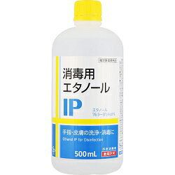 【サイキョウ・ファーマ】消毒用エタノールIP「SP」 500mL 〔指定医薬部外品〕