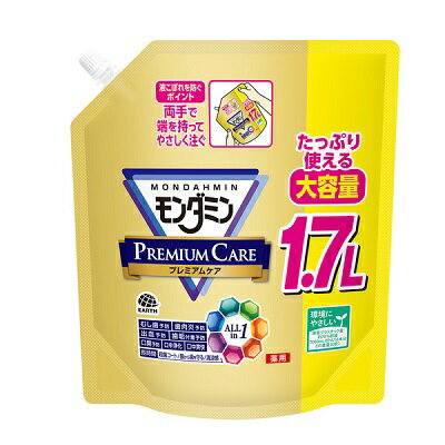 【アース製薬】モンダミン プレミアムケア 大容量パウチ 1．7L 〔医薬部外品〕 ※お取り寄せ商品