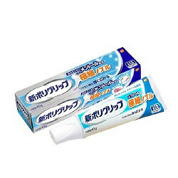 【アース製薬】新ポリグリップ　極細ノズル　メントール配合　40g ※管理医療機器 ※お取り寄せ商品【RCP】