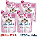 【お得な4個セット】【ライオン】キレイキレイ　薬用泡ハンドソープ　つめかえ用　200mL 〔医薬部外品〕【RCP】