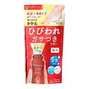 【お得な3個セット】【ナリス化粧品】ネイチャーコンク　薬用　フットケアローション　40mL 〔医薬部外品〕 ※お取り寄せ商品【RCP】