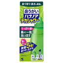 【小林製薬】ハナノア デカシャワー デカボトル(洗浄器具) + 濃縮原液 10包入 〔一般医療機器〕 ※お取り寄せ商品