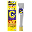 【ロート製薬】メラノCC　Men　薬用しみ集中対策美容液　20mL 〔医薬部外品〕 ※お取り寄せ商品【RCP】