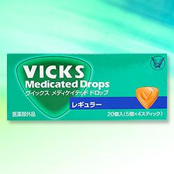 【送料無料まとめ買い32個セット】【大正製薬】ヴィックスドロップ（レギュラー） 20個入 しかも毎日ポイント2倍！【RCP】