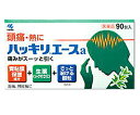 活用しよう「医療費控除制度」！ 一部の医薬品の場合、ご購入された金額がご自分と扶養家族の分も含めて年間で「合計10万円（税込）」を超えた場合、確定申告をすることにより、所得税が一部還付されたり、翌年の住民税が減額される制度があります。 対象品の情報など詳しくは厚生労働省か、最寄りの関係機関へお問い合わせください（※控除対象外の医薬品もございます）。 ◆メーカー（※製造国又は原産国：日本）◆小林製薬株式会社〒541-0045 大阪市中央区道修町4丁目4番10号お客様相談室 ： 06-6203-3625受付時間 ： 9時から17時（土・日・祝日及び年末年始を除く）◆特徴◆ハッキリエースaは、生薬鎮痛成分（シャクヤクエキス）を配合した頭痛薬です。胃粘膜保護成分を配合した胃にやさしい頭痛薬です。早く溶けるさわやかな緑の顆粒です。非アスピリン製剤です。眠くなる成分は配合していません。【医薬品】◆効果・効能◆頭痛・歯痛・抜歯後の疼痛・咽喉痛・耳痛・関節痛・神経痛・腰痛・筋肉痛・肩こり痛・打撲痛・骨折痛・ねんざ痛・月経痛（生理痛）・外傷痛の鎮痛。悪寒・発熱時の解熱。◆用法・用量◆1日3回を限度とし、なるべく空腹時をさけて服用してください。複葉感覚は4時間以上あけてください。成人（15才以上）・・・1回1包11才以上15才未満・・・1回2/3包◆成分・分量◆1日量（3包中）アセトアミノフェン・・・690mgエテンザミド・・・690mgカフェイン・・・225mgシャクヤクエキス（原生薬換算量600mg）・・・60mgメタケイ酸アルミン酸マグネシウム・・・375mg※添加物として乳糖、ヒドロキシプロピルセルロースを含有する◆保管上の注意◆ （1）直射日光の当たらない湿気の少ない涼しい所に密栓して保管してください。 （2）小児の手の届かない所に保管してください。 （3）他の容器に入れ替えないでください。誤用の原因になったり、品質が変わるおそれがあります。 （4）使用期限をすぎた製品は、使用しないでください。 （5）容器の開封日記入欄に、開封した日付を記入してください。 ※その他、医薬品は使用上の注意をよく読んだ上で、それに従い適切に使用して下さい。※ページ内で特に記載が無い場合、使用期限1年以上の商品をお届けしております。 ※添付文書←詳細の商品情報はこちら【お客様へ】お薬に関するご相談がございましたら、こちらへお問い合わせください。※パッケージデザイン等が予告なく変更される場合もあります。※商品廃番・メーカー欠品など諸事情によりお届けできない場合がございます。商品区分：【第(2)類医薬品】【広告文責】株式会社メディスンプラス：0120-205-904 ※休業日 土日・祝祭日文責者名：稗圃 賢輔（管理薬剤師）【市販薬における医療費控除制度について】 「セルフメディケーション」とは、世界保健機関（WHO）において、 「自分自身の健康に責任を持ち、軽度な身体の不調は自分で手当てすること」...と定義されています。 ●従来の医療費控除制度 　1年間（1月1日〜12月31日）に自己負担した医療費が、自分と扶養家族の分を合わせて「合計10万円(税込)」を 　超えた場合、確定申告することにより、所得税が一部還付されたり、翌年の住民税が減額される制度のこと。 　治療のために市販されているOTC医薬品（一般用医薬品）をご購入された代金も、この医療費控除制度の 　対象となります。 ●セルフメディケーション税制（医療費控除の特例） 　同様に、厚生労働省が定めた「一部のOTC医薬品（※）」の年間購入額が「合計1万2,000円(税込)」を超えた 　場合に適用される制度のこと。 　　※一般用医薬品のうち、医療用から転用された成分を含むもの。いわゆる「スイッチOTC」。 　　　ただし、全てのスイッチOTCが控除の対象品というわけではなく、あくまで “一部のみ” なのでご注意。 　　　→【クリック】当店で販売中の「セルフメディケーション税制対象医薬品」はコチラ！ 　2017年1月1日から2021年12月31日までの間に、対象となる医薬品の 　購入費用として、年間1万2,000円(税込)を超えて支払った場合、 　その購入費用のうち「1万2,000円を超えた差額」が課税所得から 　控除される対象となります。　 　 ※対象の金額の上限は「8万8,000円(税込)＝10万円分(税込)をご購入された場合」となります。 　2017年1月からスタート（2017年分の確定申告から適用可）。 　なお、2017年分の確定申告の一般的な提出時期は「2018年2月16日から3月15日迄」です。 【解　説】━━━━━━━━━━━━━━━━━━━━━━━━━━━━━━━━━━━━━ 　つまり、これまで1年間に自己負担した医療費の合計が10万円（税込）を越えることが 　無かった方でも、“厚生労働省が指定した対象の医薬品”をご購入されている方であれば、 　合計1万2,000円(税込)から控除の適用を受けられる可能性がある・・・ということ！ 　━━━━━━━━━━━━━━━━━━━━━━━━━━━━━━━━━━━━━━━━ 【お客様へ】「具体的な減税効果」「確定申告の方法」など、その他の詳細は、最寄りの関係機関にお問い合わせください。 【お客様へ】本商品は医薬品です。 商品名に付記されてございます【リスク分類】をよくご確認の上、ご購入下さい。 また、医薬品は使用上の注意をよく読んだ上で、それに従い適切に使用して下さい。 ※医薬品のご購入について(1)：医薬品をご購入できるのは“18歳以上の楽天会員さま”のみとなっております。 ※医薬品のご購入について(2)：医薬品ごとに購入数の制限を設けております。 【医薬品による健康被害の救済に関する制度】医薬品副作用被害救済制度に基づき、独立行政法人 医薬品医療機器総合機構（救済制度窓口 0120-149-931）へご相談ください。 【広告文責 株式会社メディスンプラス】フリーダイヤル：0120−205−904（※土日・祝祭日は休業）管理薬剤師：稗圃賢輔（薬剤師免許証 第124203号 長崎県） ※相談応需可能時間：営業時間内 【お客様へ】お薬に関するご相談がございましたら、こちらへお問い合わせください。