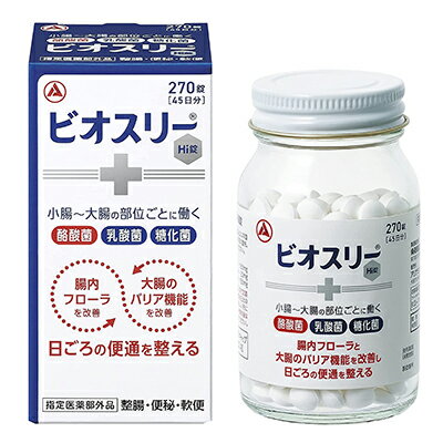 【アリナミン製薬】ビオスリーHi錠 270錠 〔指定医薬部外品〕のサムネイル