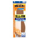 【小林製薬】オドイーター 足ムレ対策 さらさらメッシュ1足×5個セット☆日用品※お取り寄せ商品【RCP】