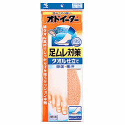 【毎日ポイント2倍】【小林製薬】オドイーター　足ムレ対策　タオル仕立て　1足☆日用品※お取り寄せ商品【RCP】【HLS_DU】