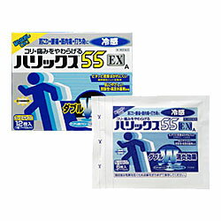 【第3類医薬品】【ライオン】ハリックス55EX冷感Aハーフサイズ 12枚入※お取り寄せになる場合もございます【セルフメディケーション税制 対象品】