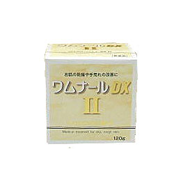 【第3類医薬品】【ゼリア新薬】ワムナールDX2 120g※お取り寄せになる場合もございます