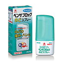 【なんと!訳ありワゴンセール☆使用期限:2018年7月】【武田薬品】ベンザブロックのどスプレー 20ml が、在庫限りの特価! ☆☆ しかも毎日ポイント2倍! 【RCP】