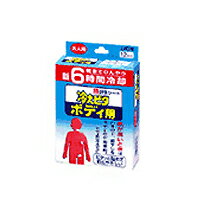 【8/14(月)までクーポン配布】【ライオン】冷えピタ ボディ用　大人　12枚※お取り寄せ商品【RCP】のサムネイル