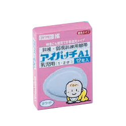 【毎日ポイント2倍】【川本産業】アイパッチ　乳児用　ホワイト　12枚入☆☆※お取り寄せ商品【RCP】