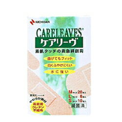 【定形外郵便☆送料無料】【ニチバン】ケアリーヴ 3サイズ 36枚 ×2個セット ※お取り寄せ商品