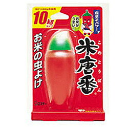 【クーポン配布中 8/29(月)まで】【エステー】米唐番　10kgタイプ 45g×2個セット※お取り寄せ商品【RCP】