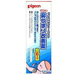 ◆メーカー◆【ピジョン】◆商品説明◆「ピジョン 鼻づまり改善薬」は、胸に塗るだけで鼻づまり、くしゃみ等のかぜに伴う諸症状を緩和する鼻のケア用品です。すーっとのびて、べたつかない、衣類にもつきにくいクリームタイプです。生後6ヶ月の赤ちゃんからお使いいただけます。6種類の天然生薬成分をバランス良く配合。無着色・皮ふアレルギーテスト済(すべての方にアレルギーが起きないというわけではありません。)【効能・効果】鼻づまり、くしゃみ等のかぜに伴う諸症状の緩和【使用方法】1.手(指)に取る。2.むね、のど又は背中にまんべんなく塗る。1回量の目安：しぼり出した時、3.5cmが約1gです【ご注意1】この商品はお取り寄せ商品です。ご注文されてから発送されるまで約10営業日(土日・祝を除く)いただきます。なお、商品によりましては、予定が大幅に遅れることもございますので、何卒あらかじめご了承お願いいたします。【ご注意2】お取り寄せ商品以外の商品と一緒にお買い上げの場合は、全ての商品が揃い次第の発送となりますので、ご了承下さい。※パッケージデザイン等が予告なく変更される場合もあります。※商品廃番・メーカー欠品など諸事情によりお届けできない場合がございます。【広告文責】株式会社メディスンプラス：0120-205-904 ※休業日 土日・祝祭日