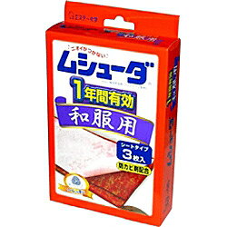 ◆メーカー◆【エステー】◆商品説明◆服の上に乗せるだけの薄いシートタイプです。おとりかえシール付き。他の防虫剤と一緒に使えます。【ご注意1】この商品はお取り寄せ商品です。ご注文されてから発送されるまで約10営業日(土日・祝を除く)いただきます。なお、商品によりましては、予定が大幅に遅れることもございますので、何卒あらかじめご了承お願いいたします。【ご注意2】お取り寄せ商品以外の商品と一緒にお買い上げの場合は、全ての商品が揃い次第の発送となりますので、ご了承下さい。※パッケージデザイン等が予告なく変更される場合もあります。※商品廃番・メーカー欠品など諸事情によりお届けできない場合がございます。【広告文責】株式会社メディスンプラス：0120-205-904 ※休業日 土日・祝祭日