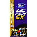 ◆メーカー（※製造国又は原産国：日本）◆株式会社池田模範堂〒930-0394 富山県中新川郡上市町神田16番地お客様相談窓口 ： 076-472-0911受付時間 ： 9時から17時（土・日・祝日を除く）◆特長・キャッチフレーズ◆ムヒアルファEXの液体版として新登場！ダニ、ノミ、毛虫、ムカデ、クラゲ等の毒虫たちによるひどい虫さされ、しぶといかゆみにすばやくしっかり効きます。◆効果・効能◆虫さされ、かゆみ、湿疹、皮膚炎、かぶれ、じんましん、あせも◆用法・用量◆1日数回、適量を患部に塗布してください。※塗布部を肌に数回押し当てて、ラバーに薬液を充分しみこませてから使用してください◆成分・分量◆吉草酸酢酸プレドニゾロン(PVA)・・・0.15g、塩酸ジフェンヒドラミン・・・1.0g、L-メントール・・・3.5g、dL-カンフル・・・1.0g、イソプロピルメチルフェノール・・・0.1g、添加物としてBHT、エタノールを含有します◆保管上の注意◆（1）直射日光の当たらない湿気の少ない涼しい所に密栓して保管してください。（2）小児の手の届かない所に保管してください。（3）他の容器に入れ替えないでください。誤用の原因になったり、品質が変わるおそれがあります。（4）使用期限をすぎた製品は、使用しないでください。 （5）容器の開封日記入欄に、開封した日付を記入してください。※その他、医薬品は使用上の注意をよく読んだ上で、それに従い適切に使用して下さい。※ページ内で特に記載が無い場合、使用期限1年以上の商品をお届けしております。※添付文書←詳細の商品情報はこちら【お客様へ】お薬に関するご相談がございましたら、こちらへお問い合わせください。※パッケージデザイン等が予告なく変更される場合もあります。※商品廃番・メーカー欠品など諸事情によりお届けできない場合がございます。商品区分：【第(2)類医薬品】【広告文責】株式会社メディスンプラス：0120-205-904 ※休業日 土日・祝祭日文責者名：稗圃 賢輔（管理薬剤師）【市販薬における医療費控除制度について】 「セルフメディケーション」とは、世界保健機関（WHO）において、 「自分自身の健康に責任を持ち、軽度な身体の不調は自分で手当てすること」...と定義されています。 ●従来の医療費控除制度 　1年間（1月1日〜12月31日）に自己負担した医療費が、自分と扶養家族の分を合わせて「合計10万円(税込)」を 　超えた場合、確定申告することにより、所得税が一部還付されたり、翌年の住民税が減額される制度のこと。 　治療のために市販されているOTC医薬品（一般用医薬品）をご購入された代金も、この医療費控除制度の 　対象となります。 ●セルフメディケーション税制（医療費控除の特例） 　同様に、厚生労働省が定めた「一部のOTC医薬品（※）」の年間購入額が「合計1万2,000円(税込)」を超えた 　場合に適用される制度のこと。 　　※一般用医薬品のうち、医療用から転用された成分を含むもの。いわゆる「スイッチOTC」。 　　　ただし、全てのスイッチOTCが控除の対象品というわけではなく、あくまで “一部のみ” なのでご注意。 　　　→【クリック】当店で販売中の「セルフメディケーション税制対象医薬品」はコチラ！ 　2017年1月1日から2021年12月31日までの間に、対象となる医薬品の 　購入費用として、年間1万2,000円(税込)を超えて支払った場合、 　その購入費用のうち「1万2,000円を超えた差額」が課税所得から 　控除される対象となります。　 　 ※対象の金額の上限は「8万8,000円(税込)＝10万円分(税込)をご購入された場合」となります。 　2017年1月からスタート（2017年分の確定申告から適用可）。 　なお、2017年分の確定申告の一般的な提出時期は「2018年2月16日から3月15日迄」です。 【解　説】━━━━━━━━━━━━━━━━━━━━━━━━━━━━━━━━━━━━━ 　つまり、これまで1年間に自己負担した医療費の合計が10万円（税込）を越えることが 　無かった方でも、“厚生労働省が指定した対象の医薬品”をご購入されている方であれば、 　合計1万2,000円(税込)から控除の適用を受けられる可能性がある・・・ということ！ 　━━━━━━━━━━━━━━━━━━━━━━━━━━━━━━━━━━━━━━━━ 【お客様へ】「具体的な減税効果」「確定申告の方法」など、その他の詳細は、最寄りの関係機関にお問い合わせください。 【お客様へ】本商品は医薬品です。 商品名に付記されてございます【リスク分類】をよくご確認の上、ご購入下さい。 また、医薬品は使用上の注意をよく読んだ上で、それに従い適切に使用して下さい。 ※医薬品のご購入について(1)：医薬品をご購入できるのは“18歳以上の楽天会員さま”のみとなっております。 ※医薬品のご購入について(2)：医薬品ごとに購入数の制限を設けております。 【医薬品による健康被害の救済に関する制度】医薬品副作用被害救済制度に基づき、独立行政法人 医薬品医療機器総合機構（救済制度窓口 0120-149-931）へご相談ください。 【広告文責 株式会社メディスンプラス】フリーダイヤル：0120−205−904（※土日・祝祭日は休業）管理薬剤師：稗圃賢輔（薬剤師免許証 第124203号 長崎県） ※相談応需可能時間：営業時間内 【お客様へ】お薬に関するご相談がございましたら、こちらへお問い合わせください。