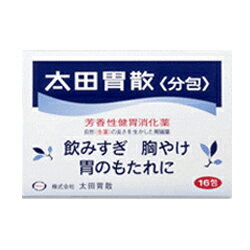 【第2類医薬品】【定形外郵便☆送料無料】【太田胃散】太田胃散（分包） 16包