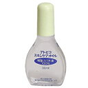 【アトピコ】スキンケアスキンケアオイル 30ml※お取り寄せ商品【RCP】