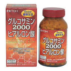 【井藤漢方製薬】グルコサミン2000ヒアルロン酸 360粒※お取り寄せ商品