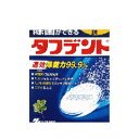 【4/1(土) 楽天モバイル契約者様Pt10】【小林製薬】除菌ができるタフデント　48錠【RCP】 その1