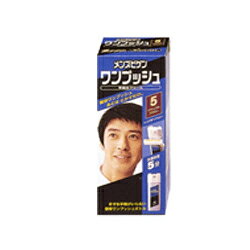 【ホーユー】メンズビゲン ワンプッシュ5 ナチュラルブラウン ※お取り寄せ商品