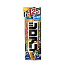 【住友化学園芸】シロアリアタッカーEX　480ml ※お取り寄せ商品【RCP】