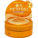 【コーセーコスメポート】サロンスタイル ヘアワックス(ハード) 75g※お取り寄せ商品