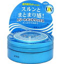 【コーセーコスメポート】サロンスタイル ヘアワックス(トリートメント) 75g※お取り寄せ商品