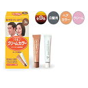 【シュワルツコフ ヘンケル】パオンクリームカラー3-G より明るい栗色40g+40g×2個セット※お取り寄せ商品