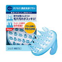 【花王】サクセス　頭皮洗浄ブラシ　やわらかめ×4個セット☆日用品※お取り寄せ商品【RCP】