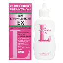 【加美乃素本舗】レディース加美乃素 EX 無香料 150ml※お取り寄せ商品